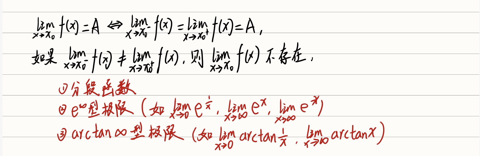 Capture_20240125_174204