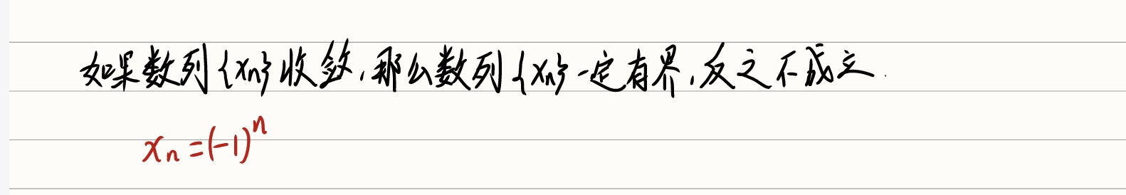 Capture_20240125_174217