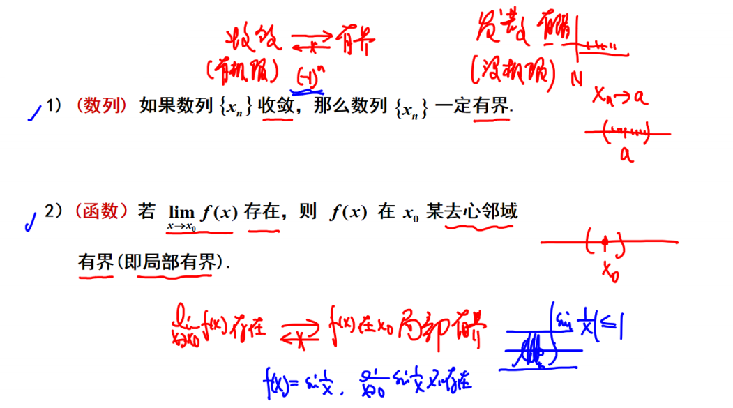 image-20240125161502710