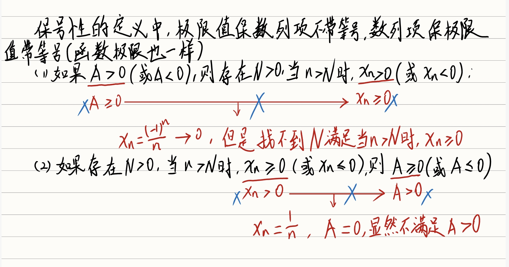 Capture_20240126_173149