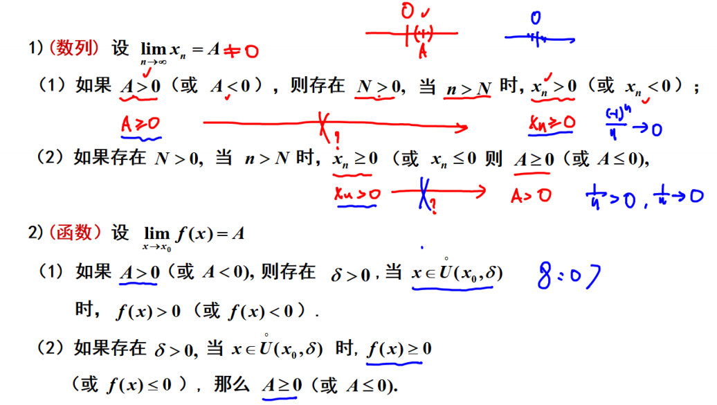 image-20240126171716356