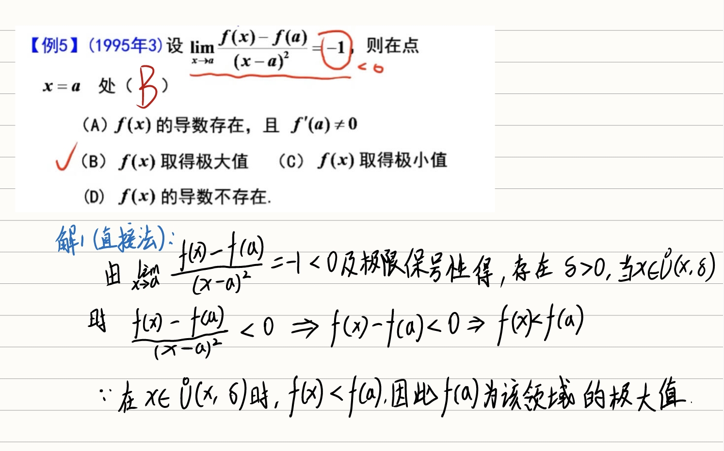 Capture_20240127_210424