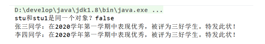 image-20240127093920590