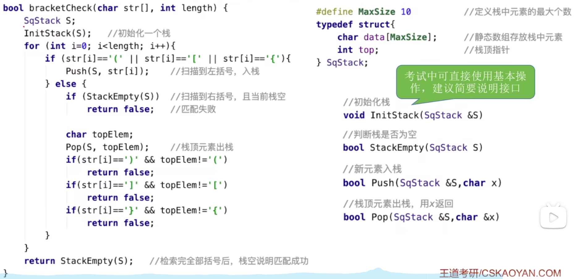 image-20240127221530180