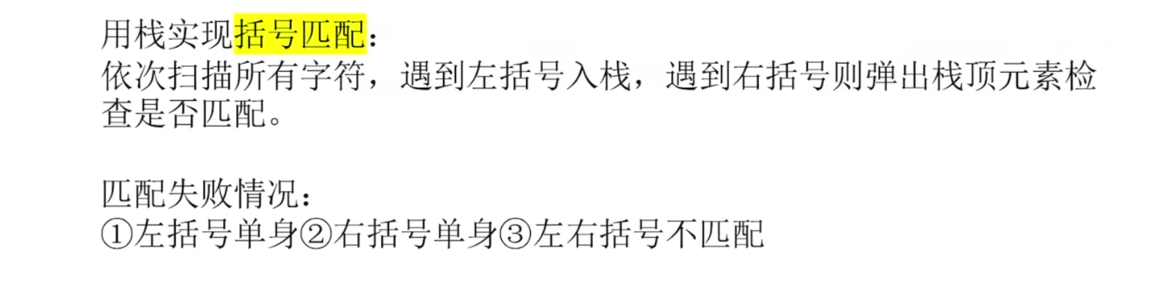 image-20240127221727019