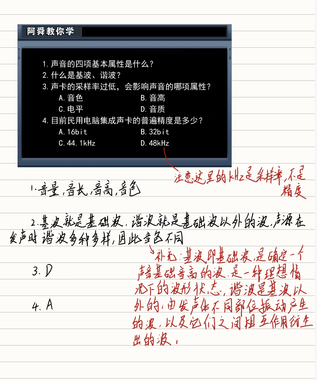 Capture_20240128_165421