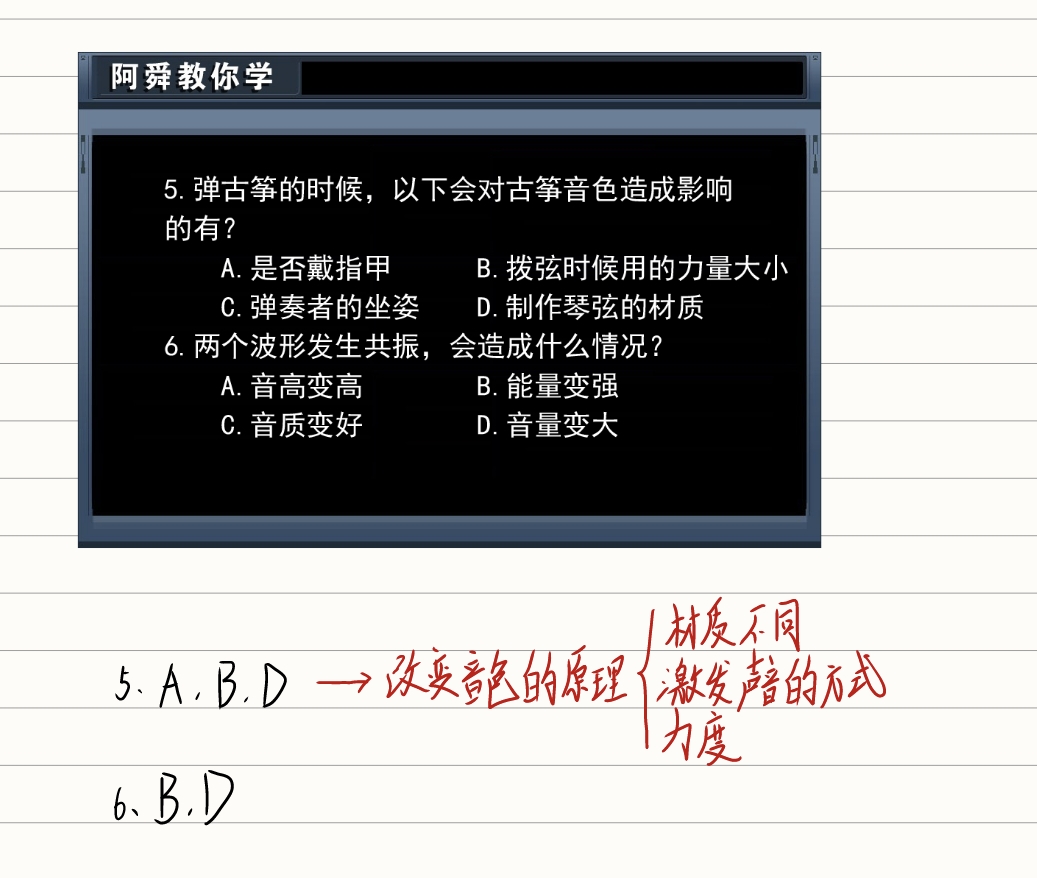 Capture_20240128_165435