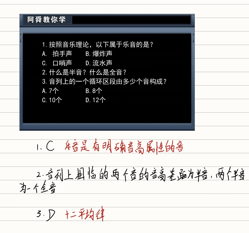 Capture_20240128_165446