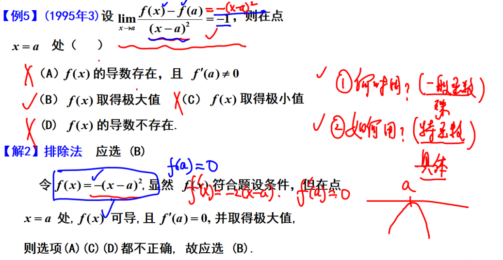 image-20240128183505023