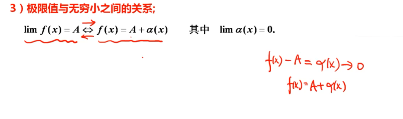 image-20240128183830184