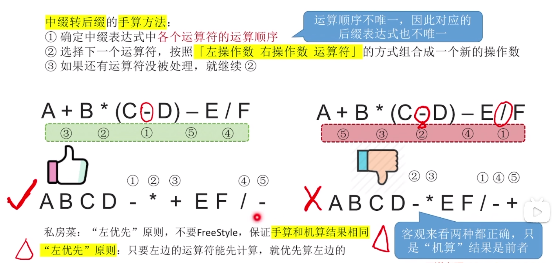 image-20240128204540303