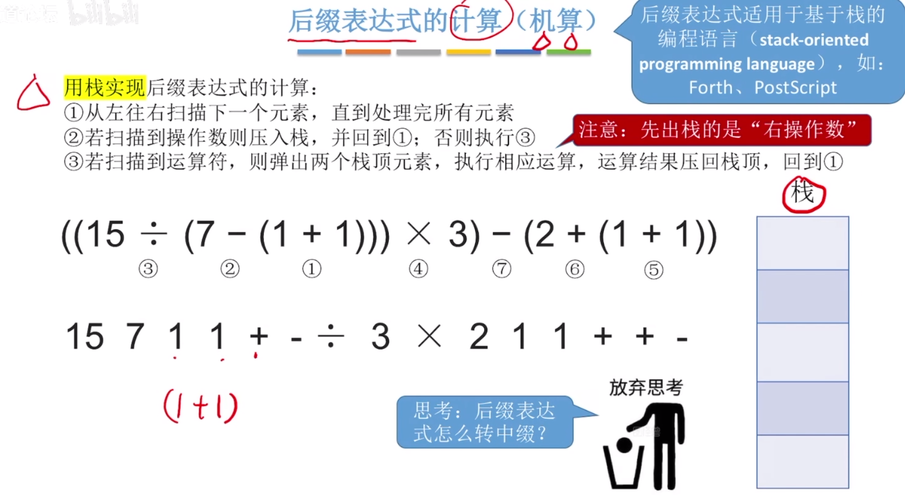 image-20240128210228967