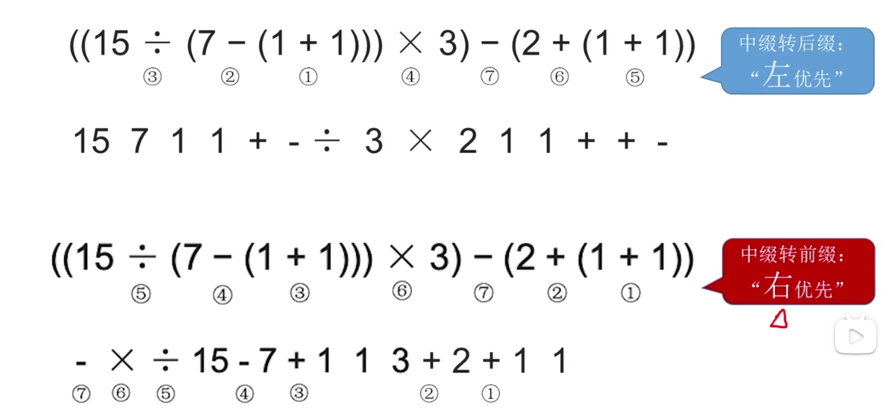 image-20240128210856898