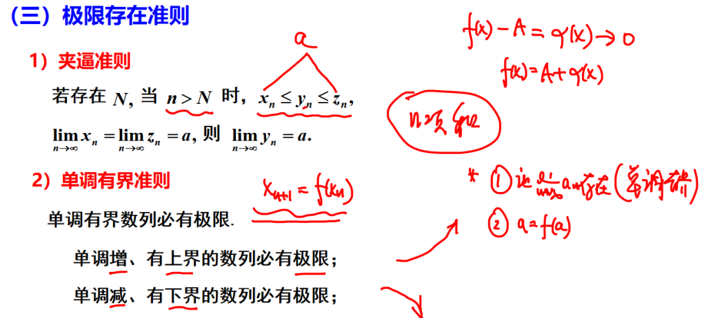 image-20240129185647512