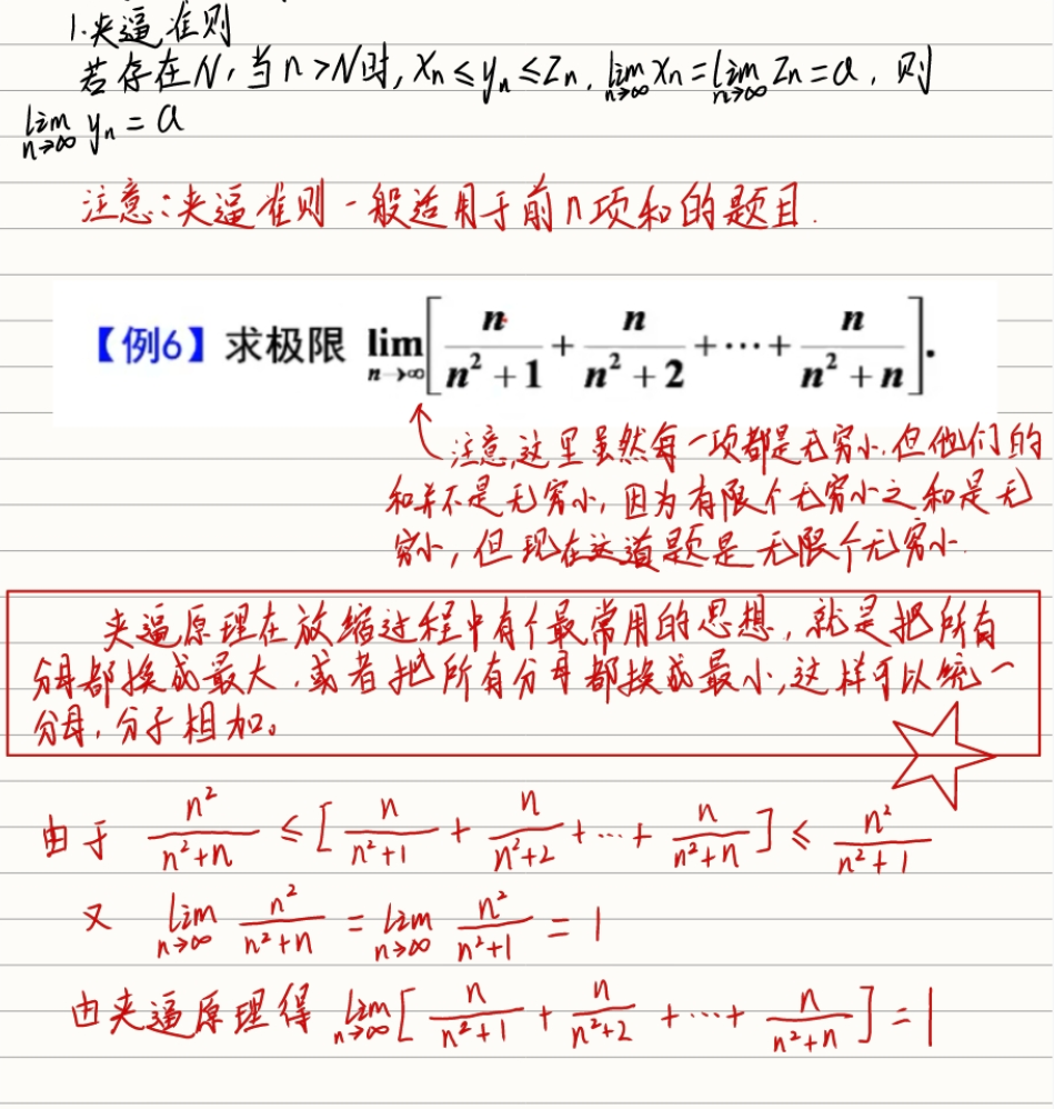 image-20240129185902977