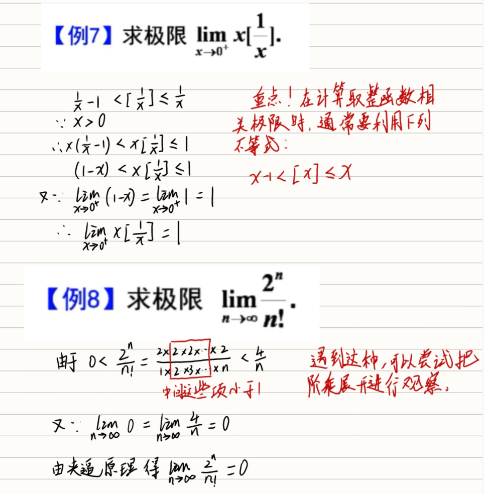 image-20240129185933293