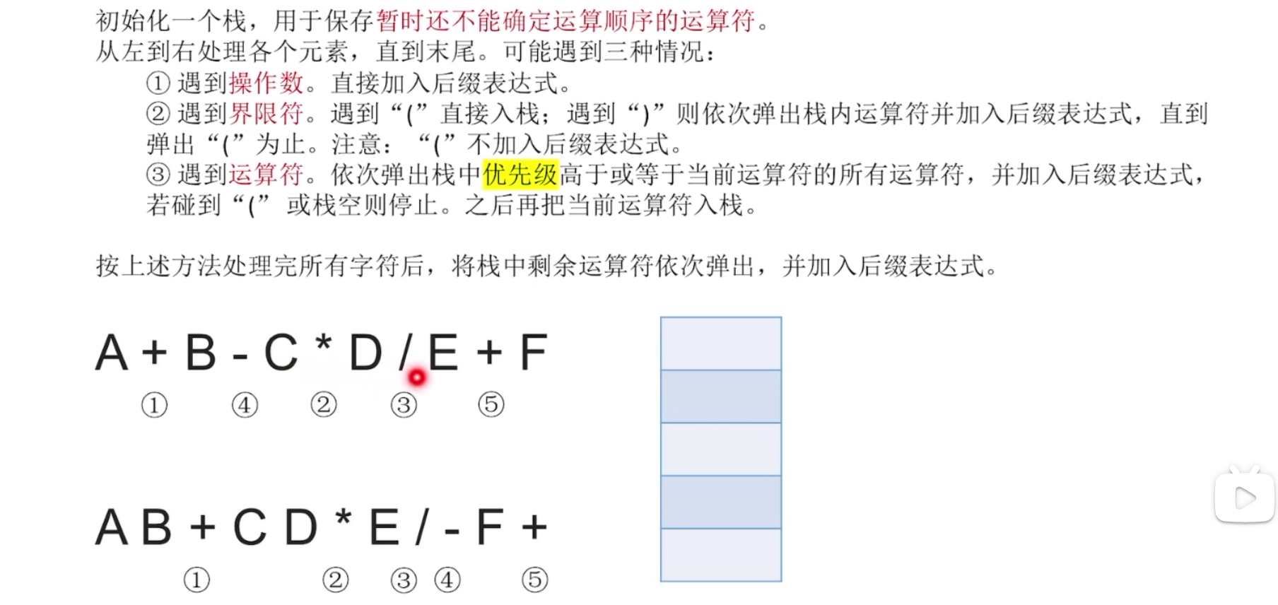 image-20240129202031866