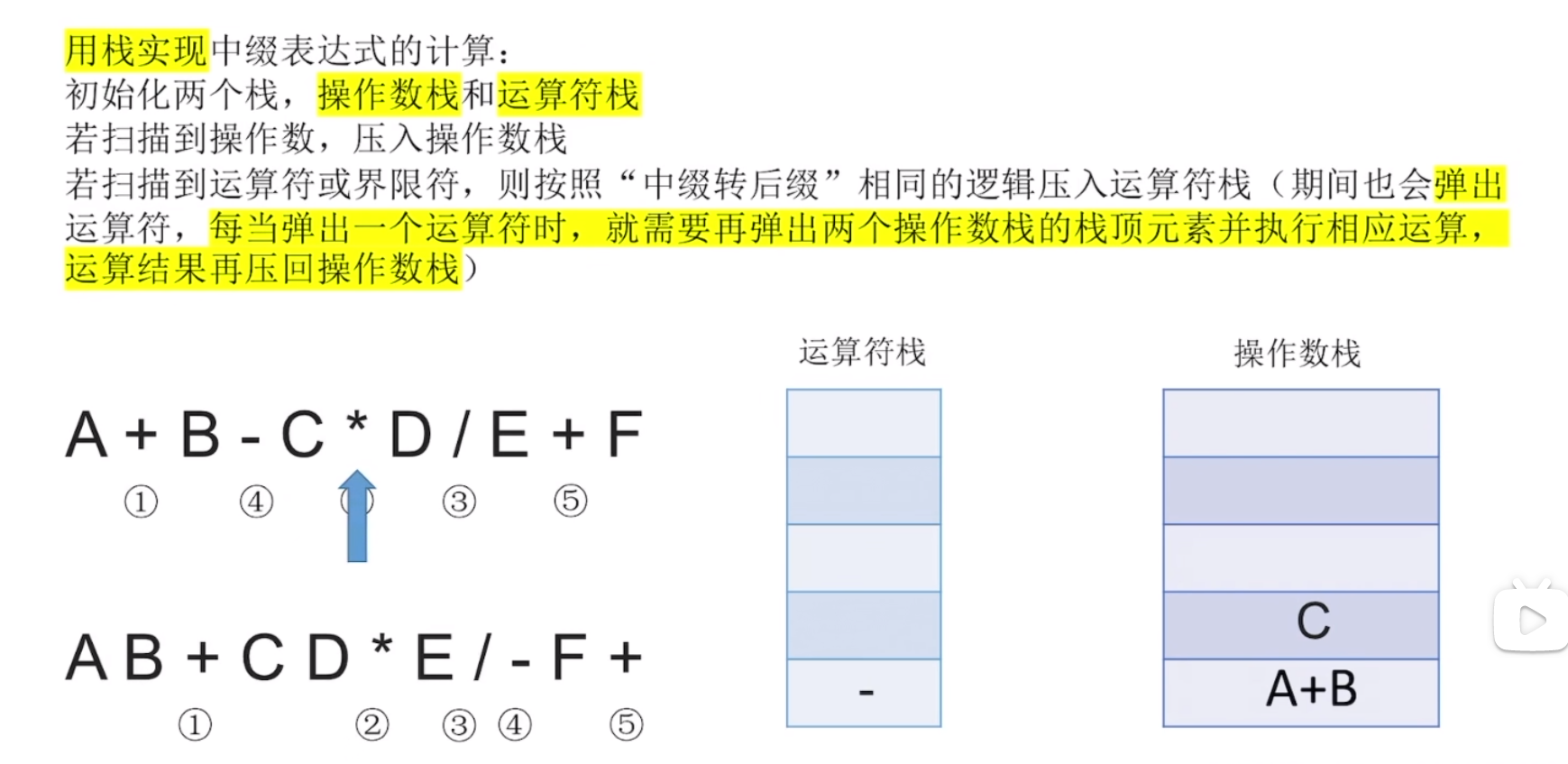 image-20240129203140830