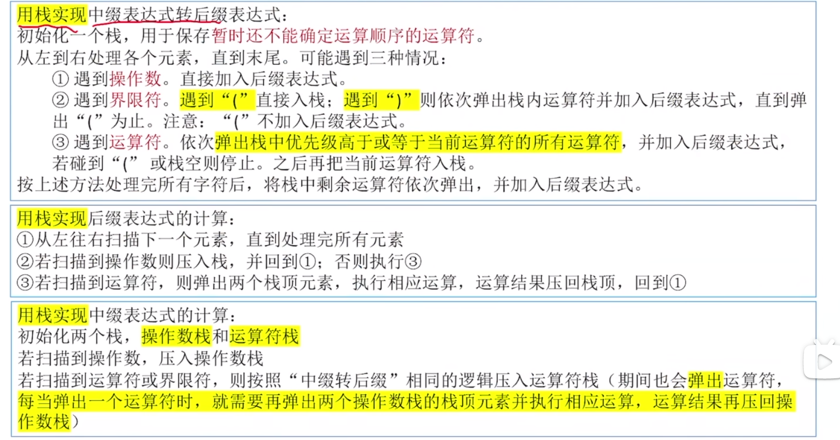 image-20240129203637720