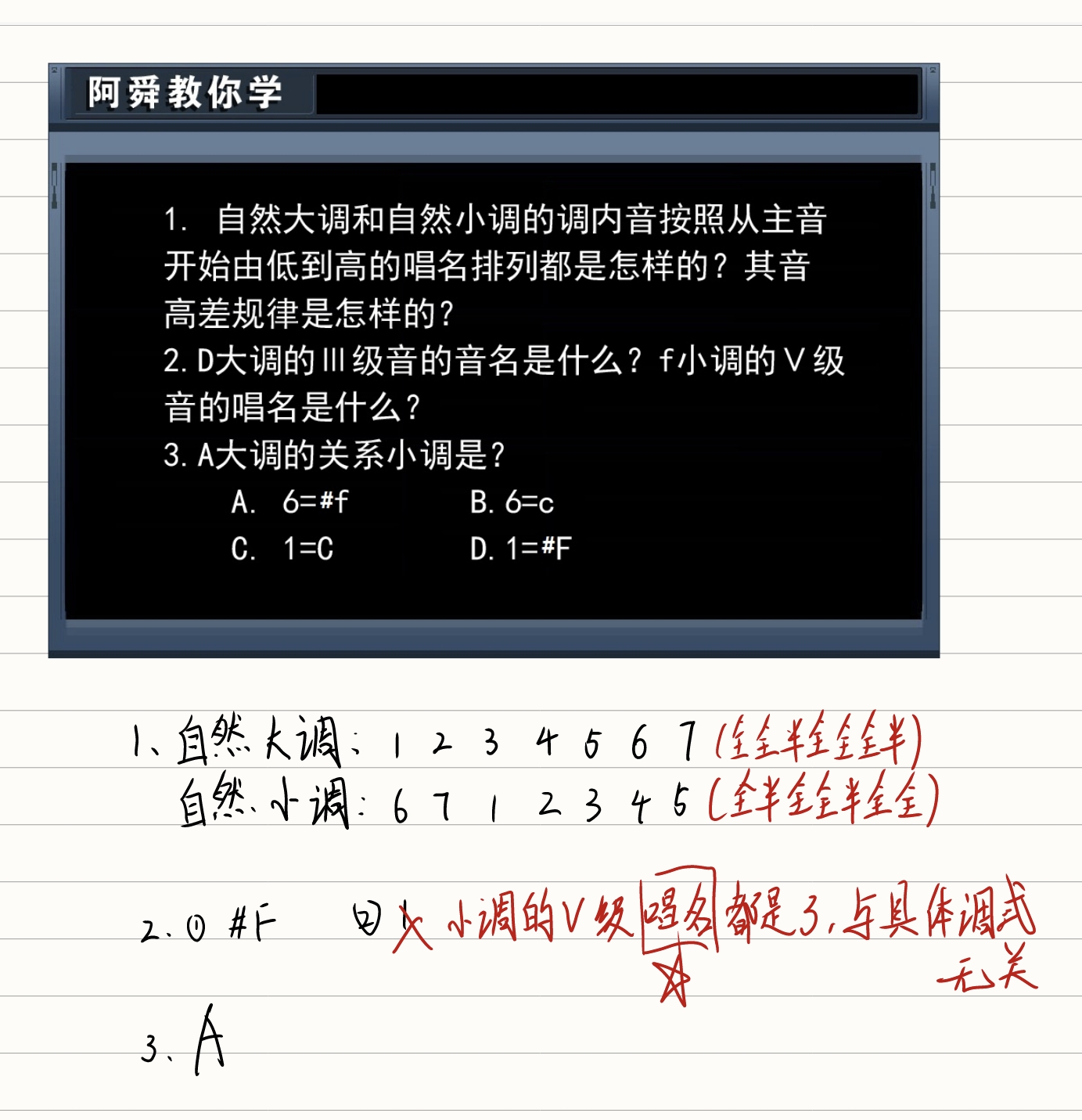 Capture_20240130_200709