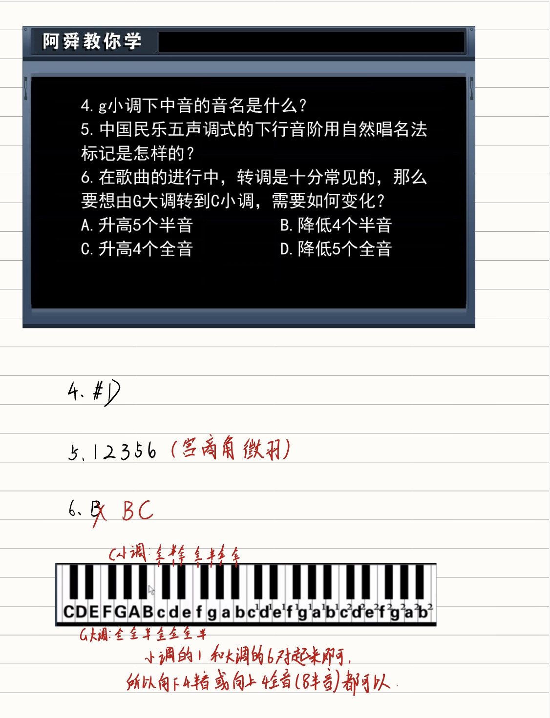 Capture_20240130_200801