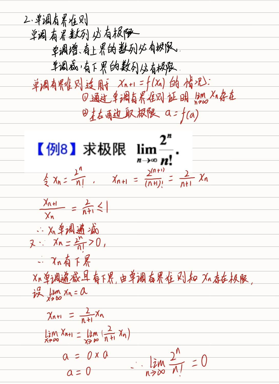 Capture_20240130_203923