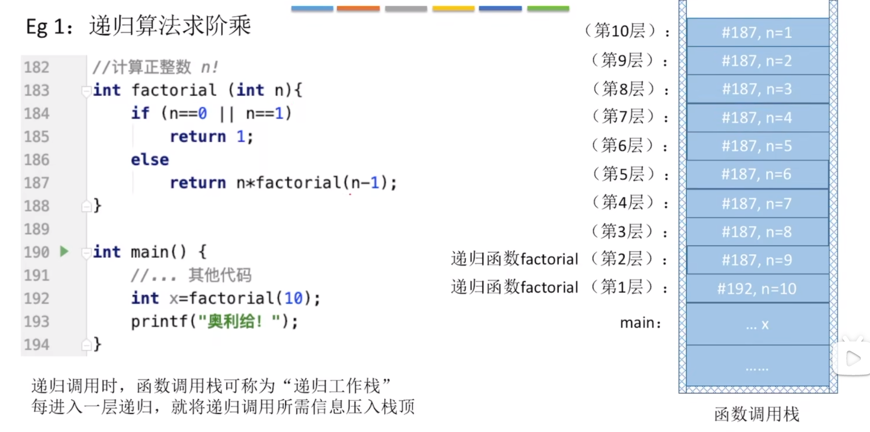 image-20240130204803805