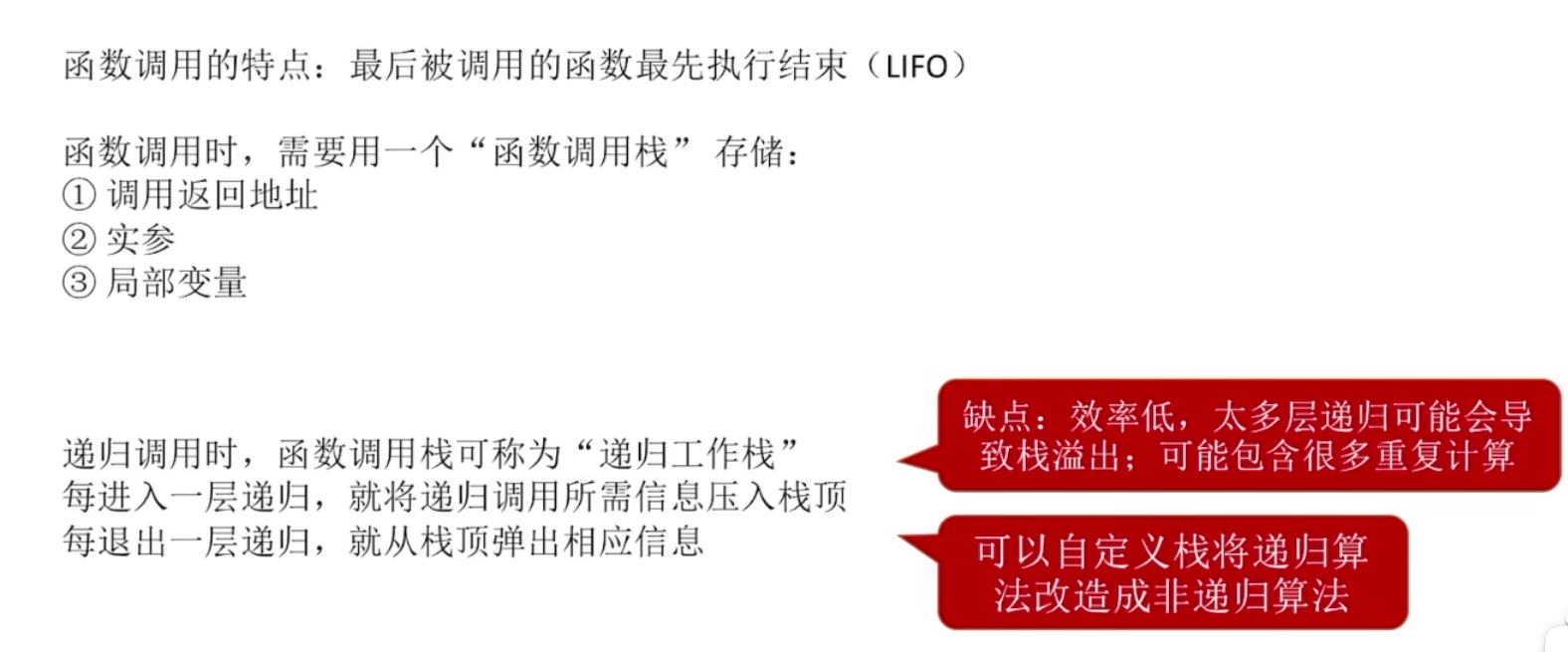 image-20240130205038327