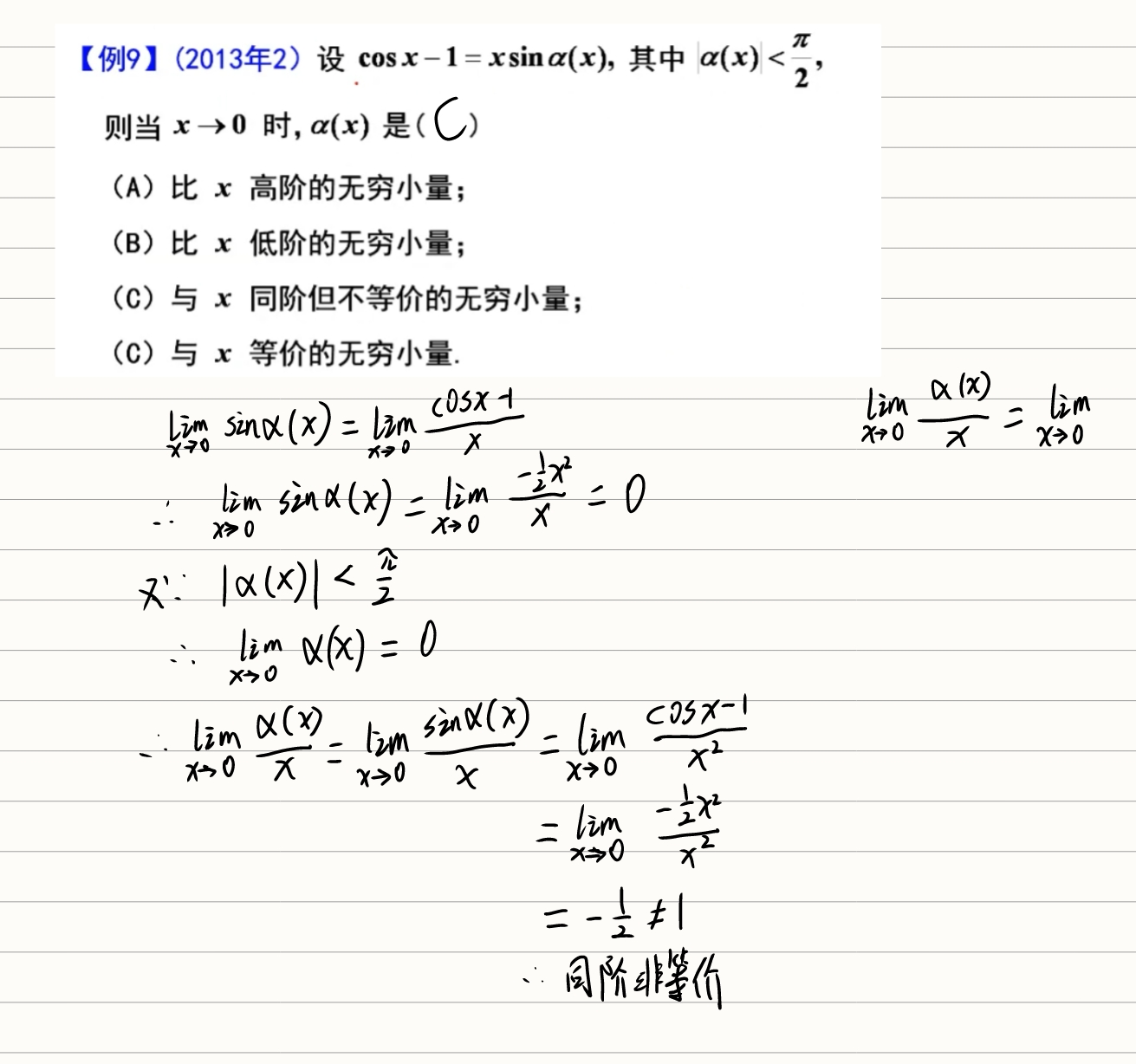 Capture_20240131_183205