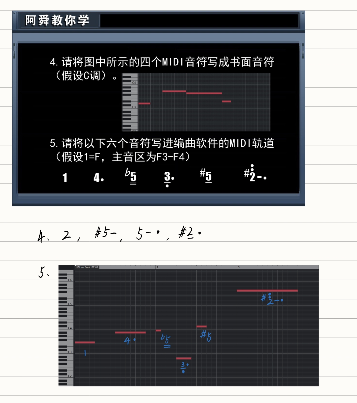 Capture_20240131_211508