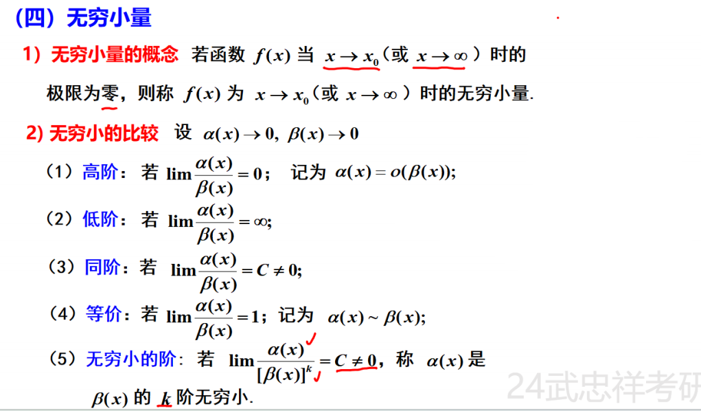 image-20240131173500900