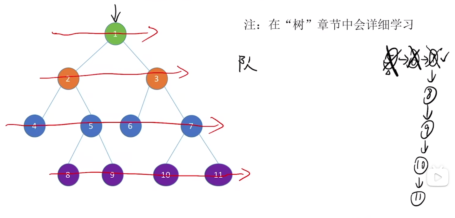 image-20240131213040551