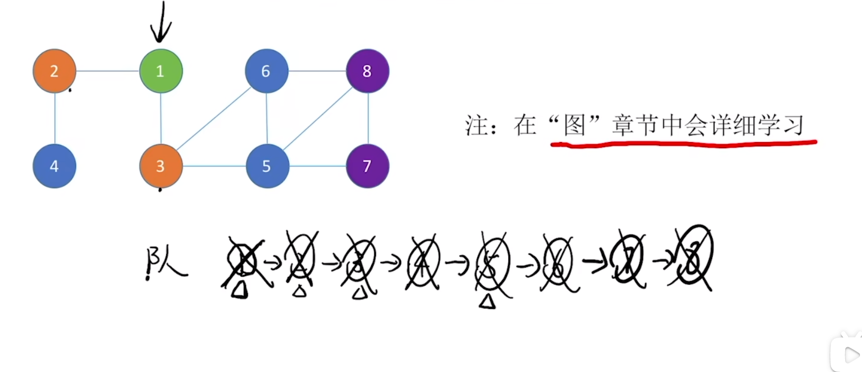 image-20240131213115651