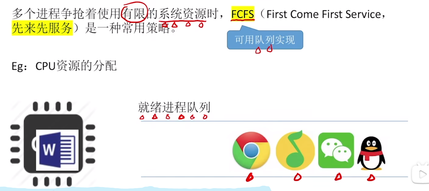 image-20240131213153113