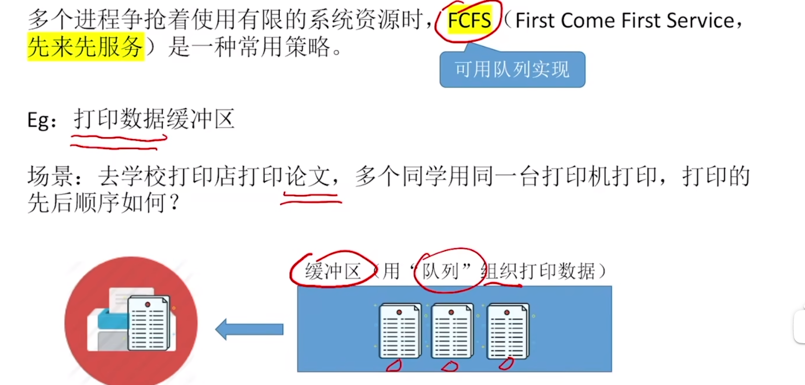 image-20240131213314830