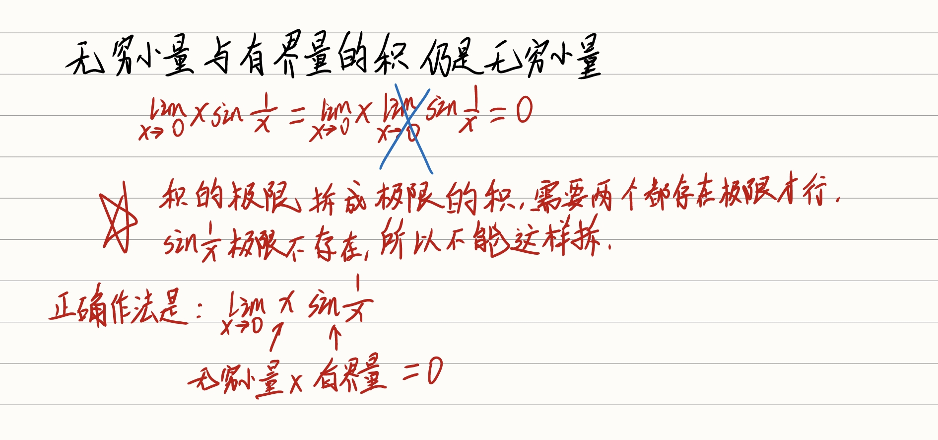 Capture_20240201_200145