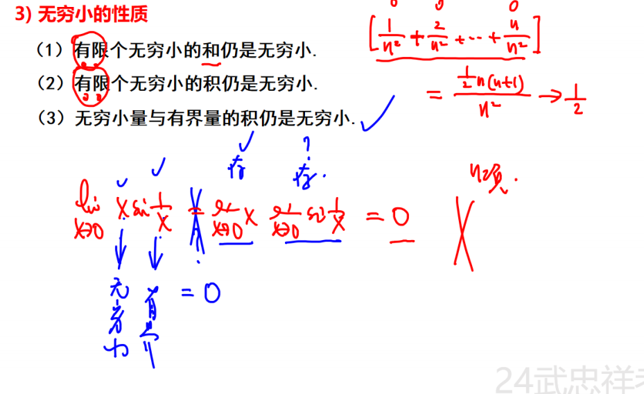 image-20240201200518300