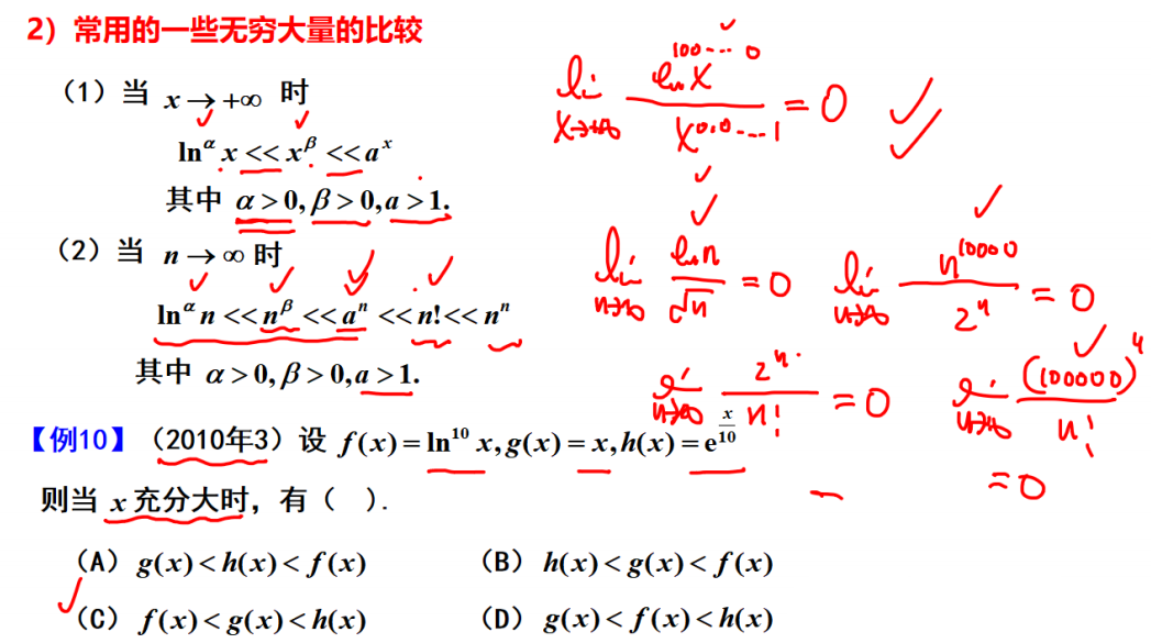 image-20240203201726611