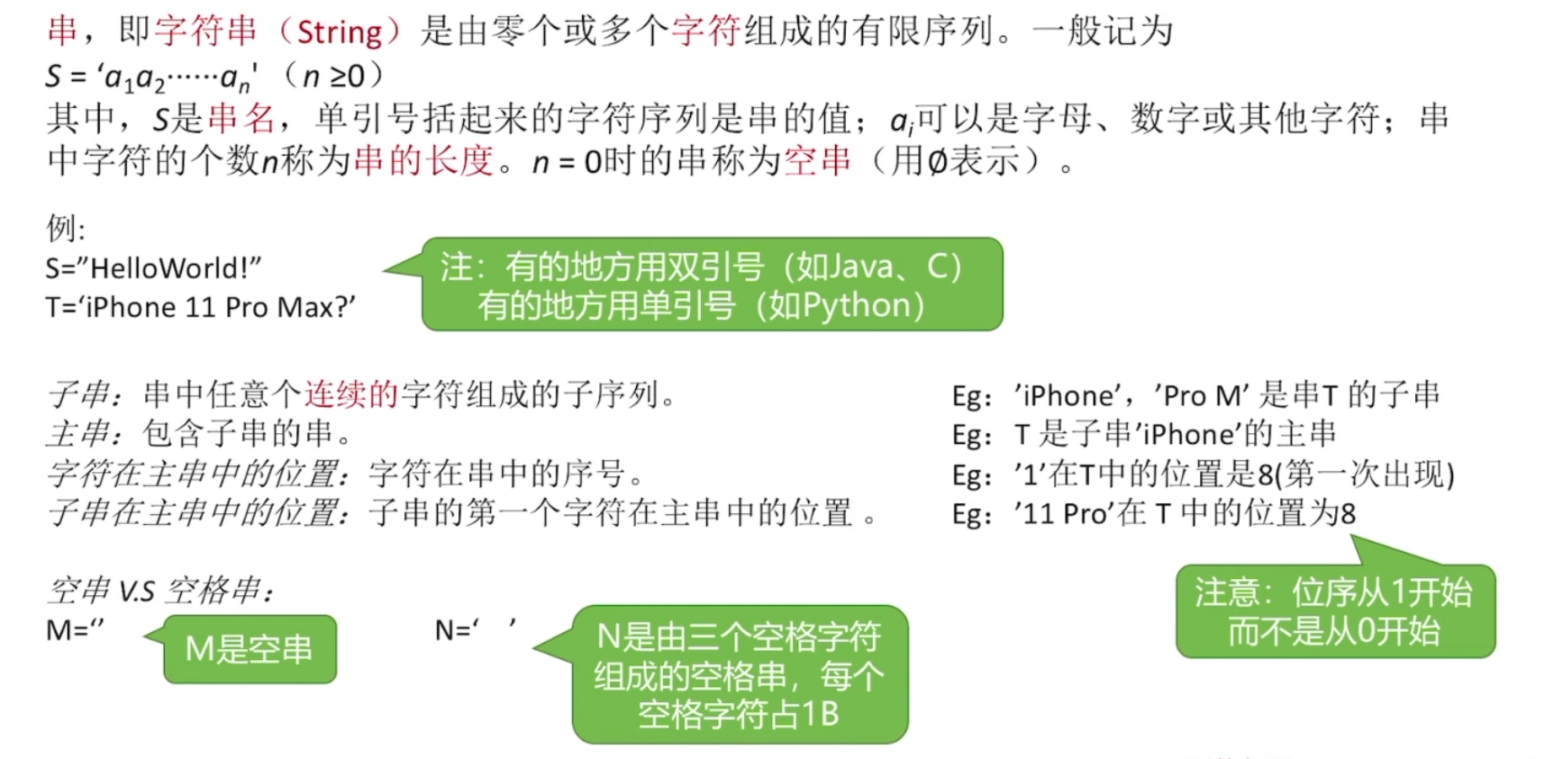 image-20240203202801242