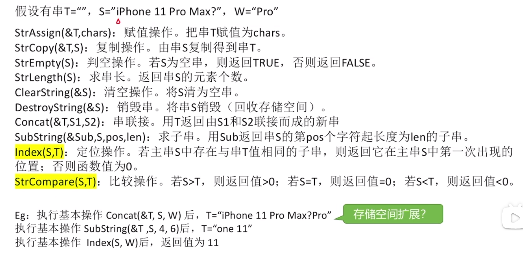 image-20240203203126288