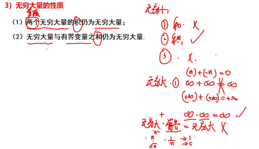 image-20240204193010357