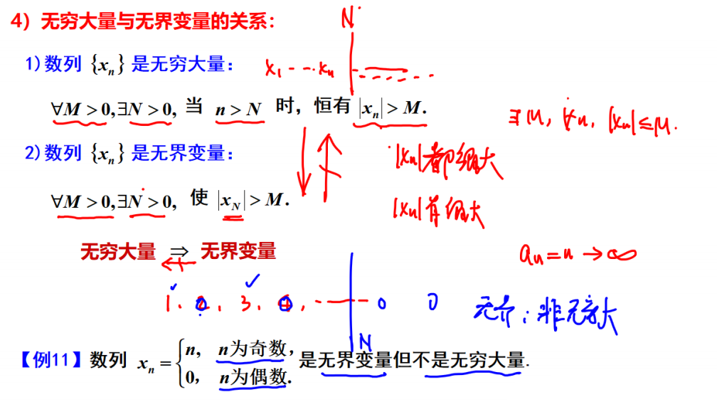 image-20240204193931768