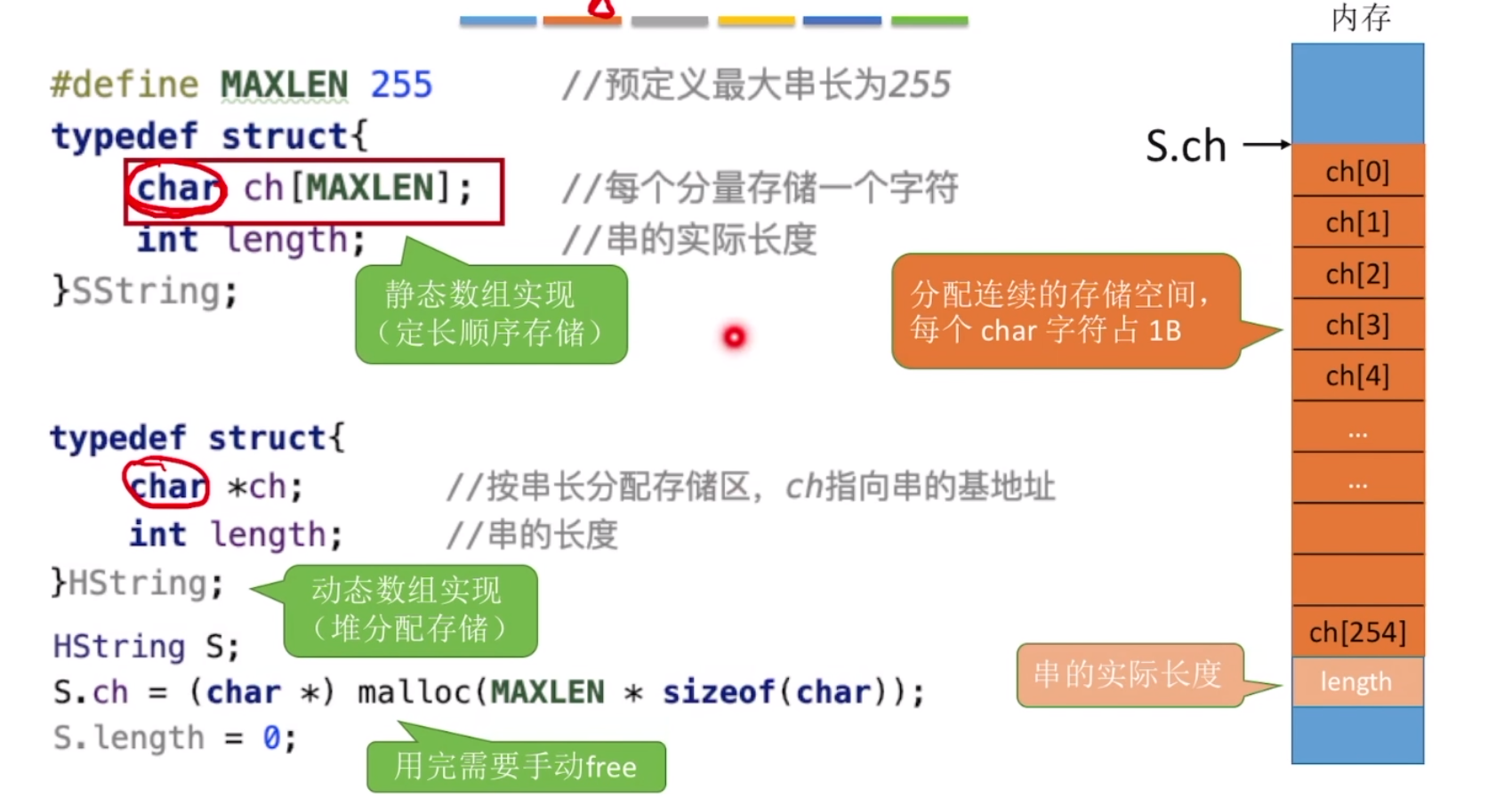 image-20240204202843658