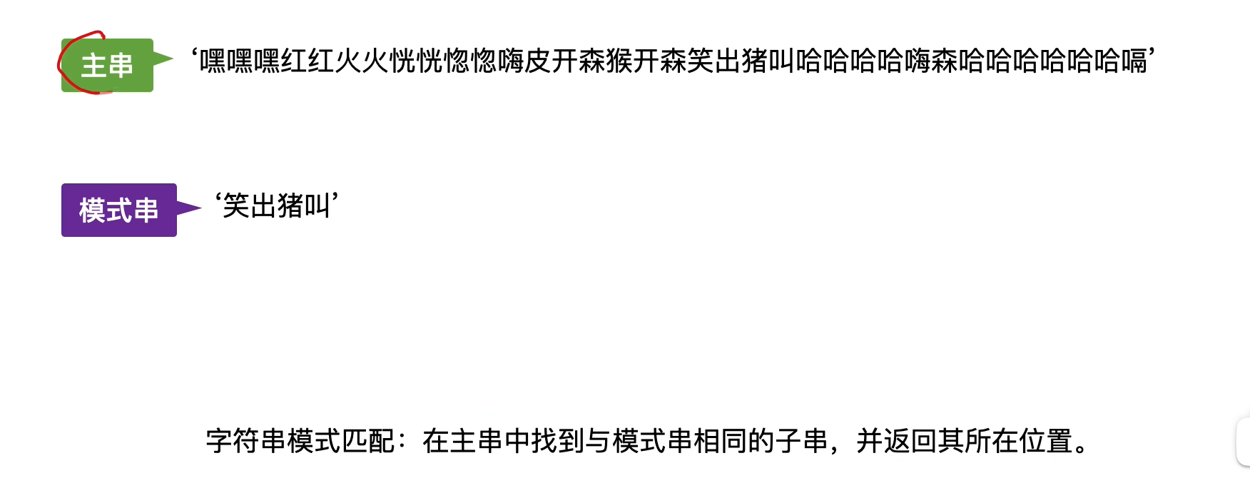 image-20240205213638721