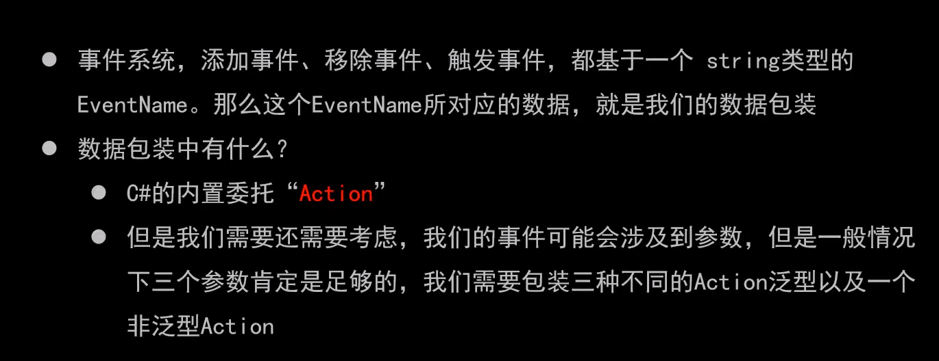 image-20240212101059163