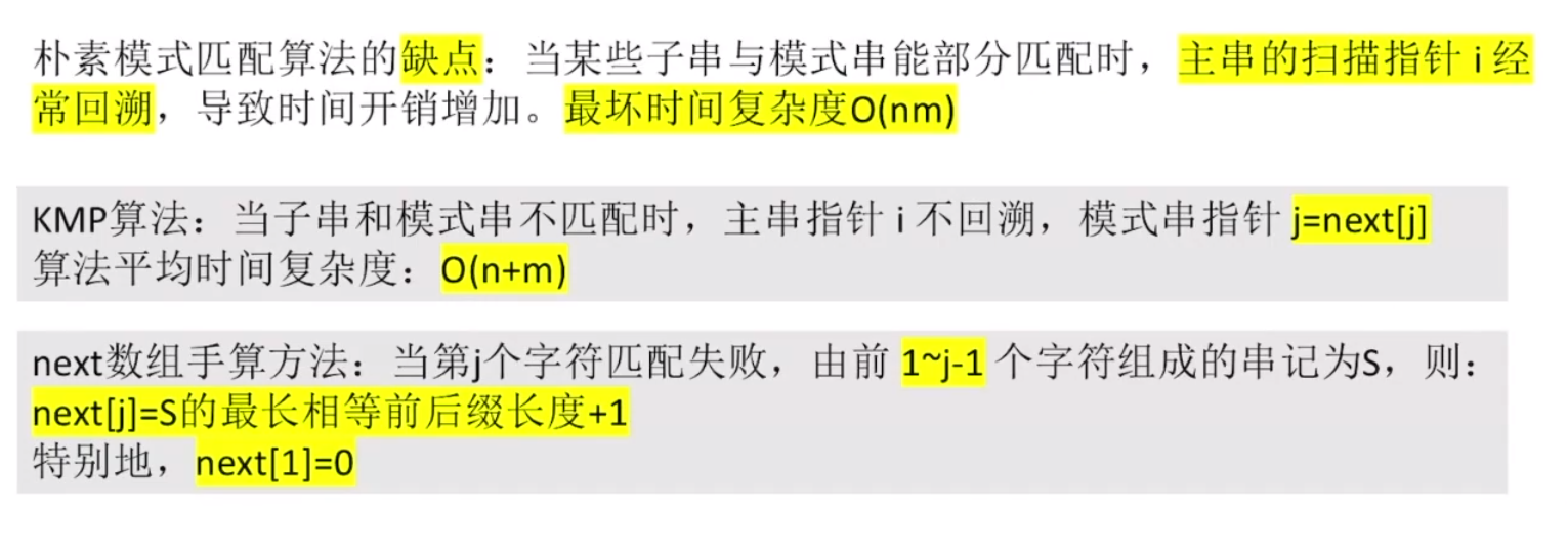 image-20240212205923301