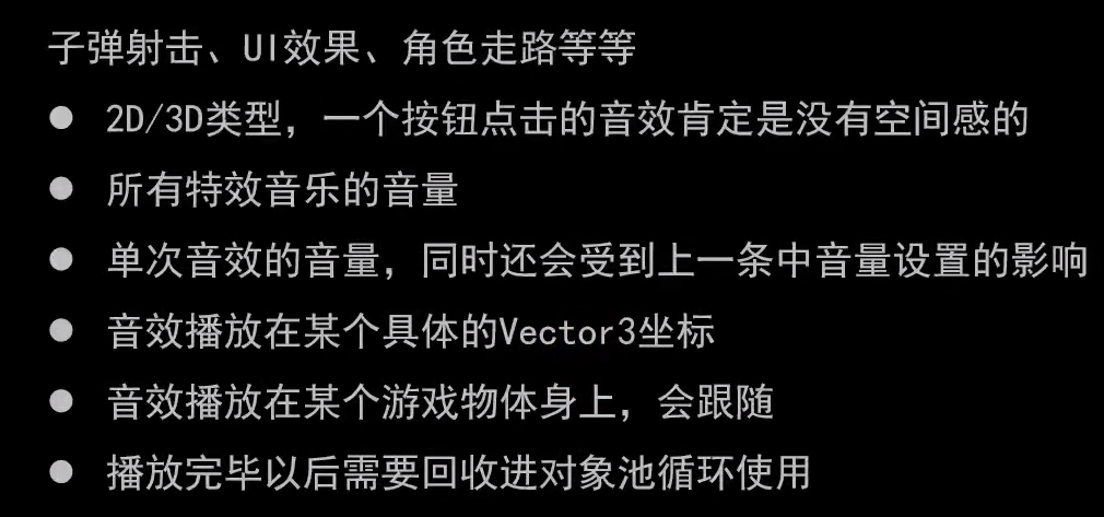 image-20240216110114719