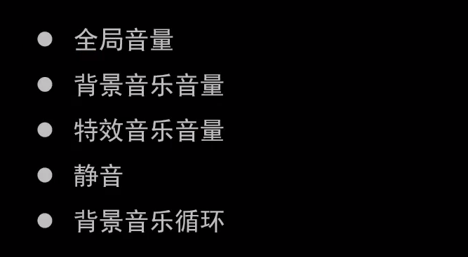 image-20240217105106247