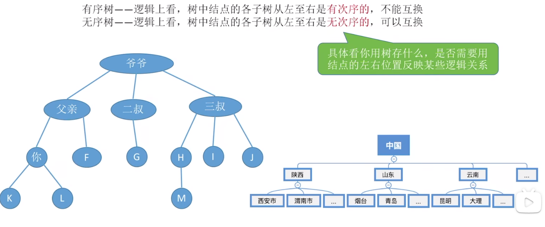 image-20240218200942066