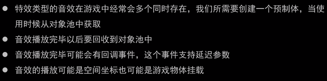 image-20240219100440571